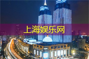 三两好友，与茶共舞，尽在上海茶庄